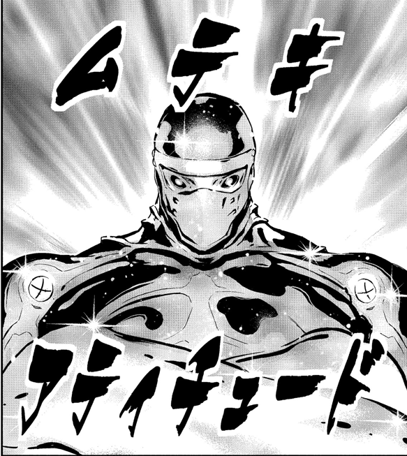 実況 ニンジャスレイヤーコミカライズ キルゾーン スモトリ ２ 前編 26ページ目 Togetter