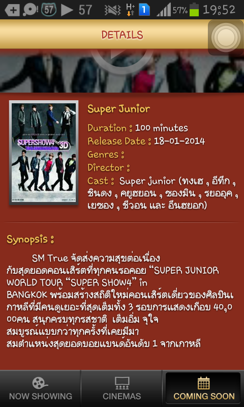 TeiyLove's tweet photo. โฆษณา Super Show4 in Bangkok ในแอพ major 
#ชอบตรงคำว่า
#สุดยอดบอยแบนด์อันดับ1จากเกาหลี http://t.co/uhQHpjakAi