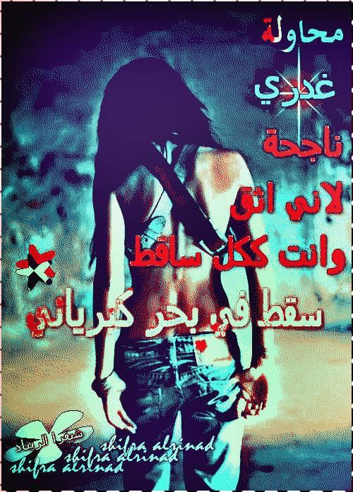 x_050's tweet photo. @alreem244 @trkif163 هذي اجابتها http://t.co/nddd8SQ1O3