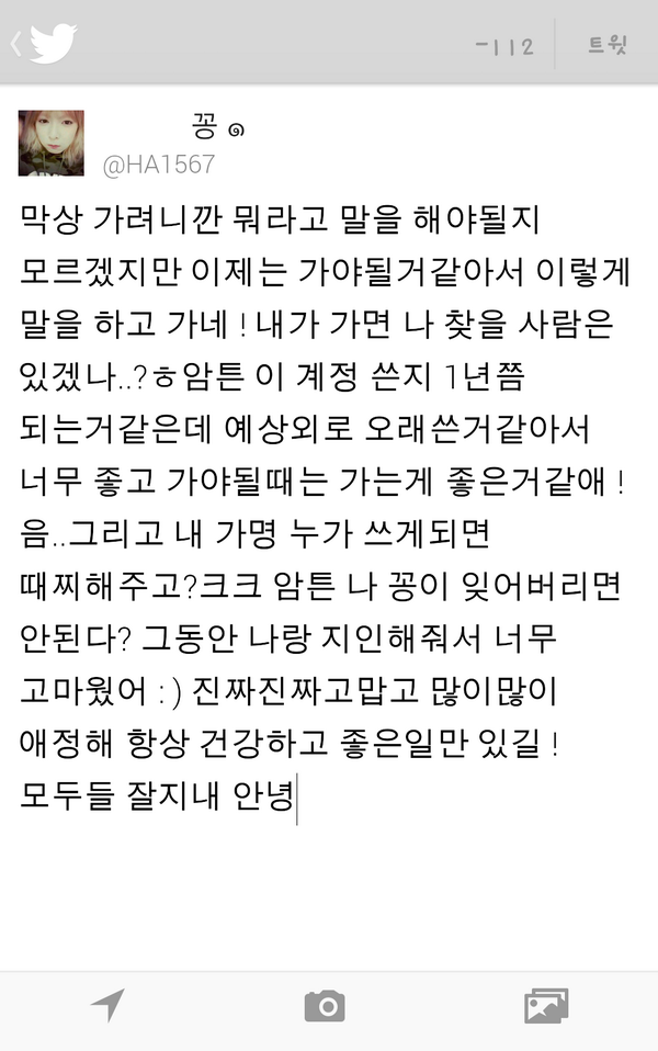 HA1567's tweet photo. http://t.co/3pCEVEgiKr
