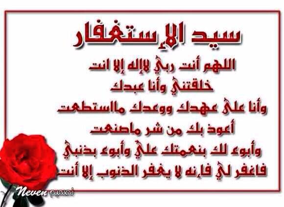 Abozenad tweet picture