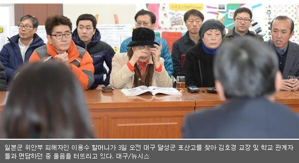 traitor_bot's tweet photo. “내가 15살 때 스스로 위안부 갔단 말이냐...어떻게 이런 교과서를 채택하나” 역사 왜곡 교과서 막은 위안부 할머니의 눈물. http://t.co/2zXxxDJoxQ  #역사바로세우기 http://t.co/71EezkqhMt