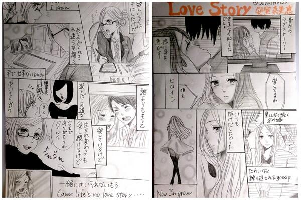 日向 En Twitter 安室奈美恵のlove Storyを漫画にしてみた 良かったら曲と一緒に聞いて下さい 素敵だなと思ったらrtしてもらえると嬉しいです Http T Co 44tjaq9jfe 日向 En Twitter 安室奈美恵のlove Storyを漫画にしてみた 良かったら曲と一緒に聞いて下さい 素敵だなと思ったらrtしてもらえると嬉しいです Http T Co 44tjaq9jfe
