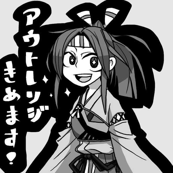 瑞鳳さん 
