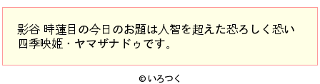 お題メーカーのtwitterイラスト検索結果 古い順