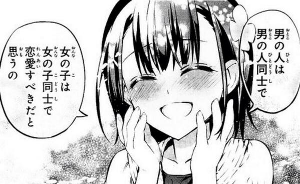 Hashtag 真夏の夜の菊門嶺上開花 Na Twitteru Hashtag 真夏の夜の菊門嶺上開花 Na Twitteru