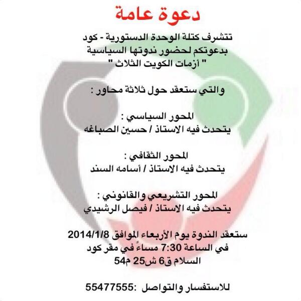 5aledd__ tweet picture