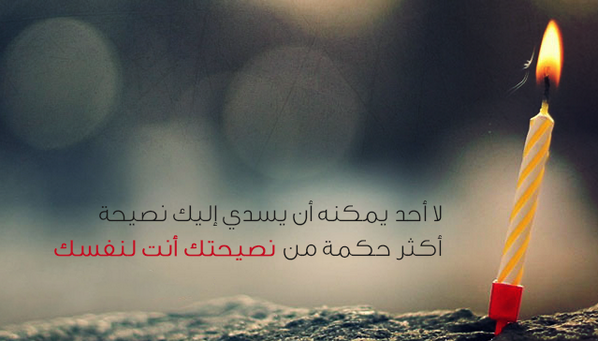 BANDR_ALRAJHI tweet picture