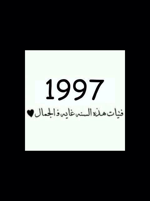 Hadeel_445 tweet picture