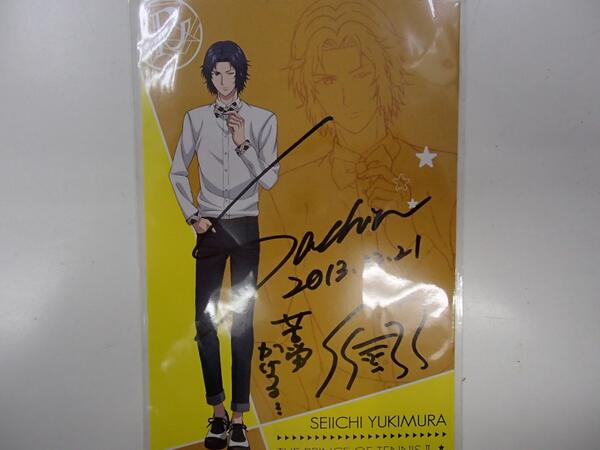 グッズ入荷情報】続いても「テニスの王子様」より昨年のジャンプ