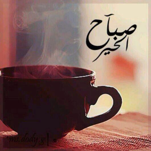 s_aud9199's tweet photo. @AlBoso صبااح الخيررات http://t.co/GmLidh2RDK