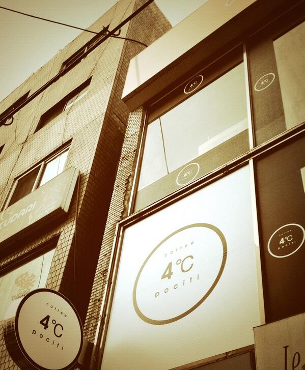 zaytun7's tweet photo. Coffee Pociti http://t.co/SOLADKdDyH