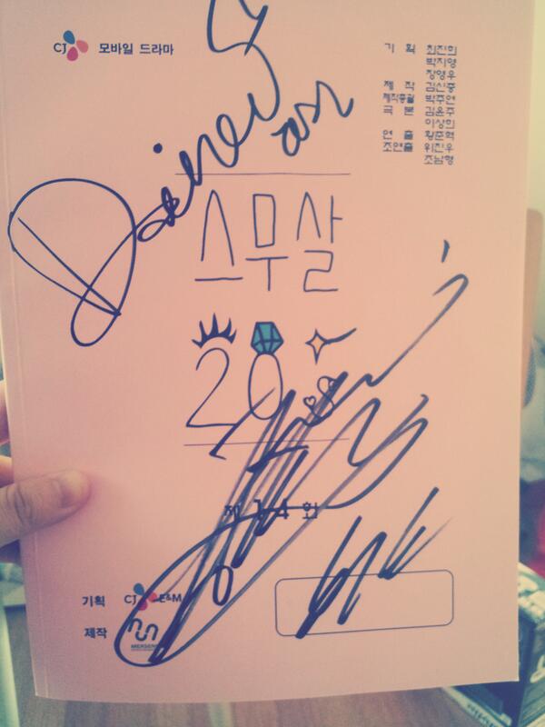보고 또보고 뽀에바~~

 RT @0930sally: <a href="/dramatwenty20/">드라마 스무살</a> 진짜 너무 고맙습니다ㅠㅠㅠ친필사인대본ㅠㅠㅠ어제부터 계속 대본읽고있어옄ㅋ넘 조아여ㅠㅠ감사합니다ㅠㅠ스무살 포에벙♥