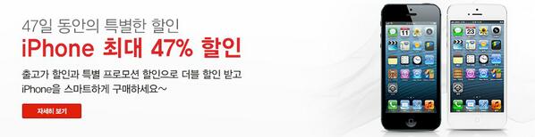 vancover2002's tweet photo. KT로 아이폰5기기변경 10만원에 득템ㅋㅋㅋ 아이폰에어나오기전까지만 한1년만쓸폰으로 샀음~! 완전쌉니다 ㅋㅋ    http://t.co/oaf7h2Uppy http://t.co/Zb6ZqnRrTt