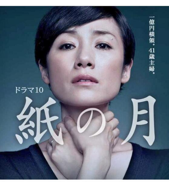 Loveless 昨日放送された Nhkドラマ 紙の月 で Loveless青山がロケ場所に使用されました 映画やドラマのロケ地になることの多い青山店 詳しくは Http T Co Xkt0wdvpcr Nhk 紙の月 原田知世 満島真之介 Http T Co Njvtpajemh Twitter
