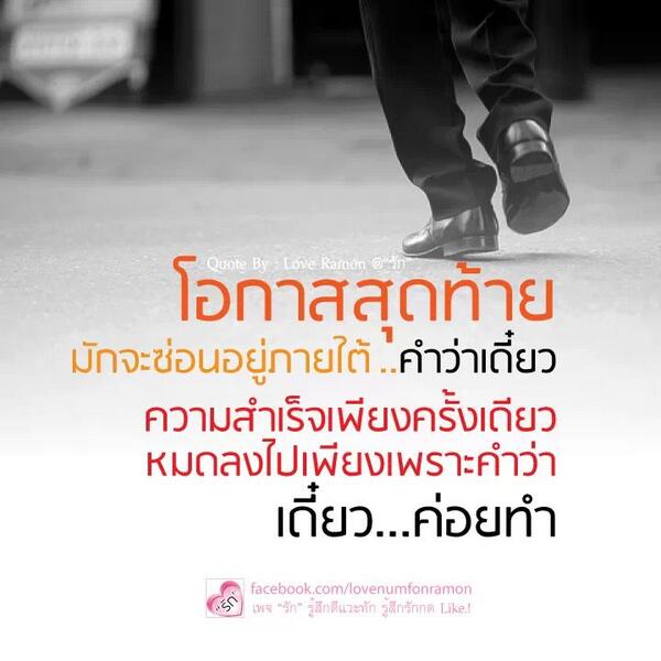 WILAIPORN NAMBUREE tweet media