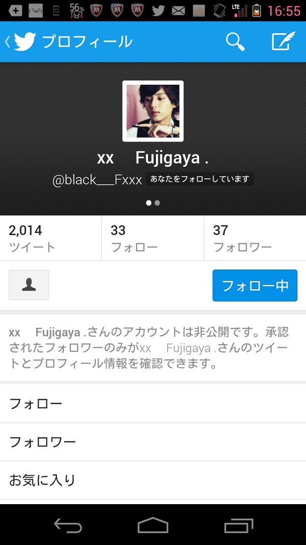 h917k___sex's tweet photo. 《　人探し　》

前垢の恋人を探しています　。
急に消えてしまいました　。
俺の事《はにーちゃん》《チビちゃん》て呼んでました　。
もう一度だけ会って有り難うを言いたいです。
何か知っている事があったら教えて下さい。 http://t.co/odAceN49zi