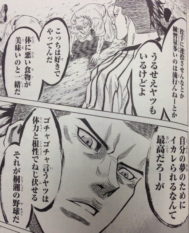 錻力のアーチスト1巻を無料で読むならこのサイトが最強 漫画村 Zip Rarとは比べものにならない Manga Channel