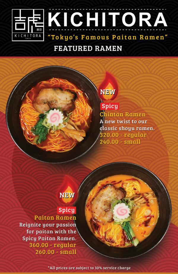 KichitoraPH's tweet photo. Like it hot and spicy? Two more ramen flavors adding to our spicy line! #SpicyPaitan #SpicyChintan #Kichitora http://t.co/uxmEcPQL7J