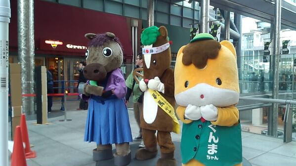 ぐんまちゃん家 公式 今日 Pon で一緒だった夢馬くんとりょうくん Http T Co 2lnnkeueoo Twitter