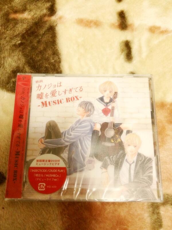 mey___co's tweet photo. 買いました♡♡
これからたくさん聞きます♪( ´▽｀) http://t.co/FakW2QuNLh