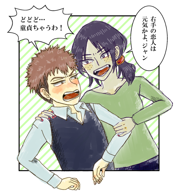 恋人のtwitterイラスト検索結果 古い順 恋人のtwitterイラスト検索結果 古い順