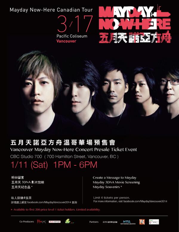 MaydayVancouver's tweet photo. Ticket Presale Event! Saturday, Jan 11, 1PM - 6PM @ CBC Studio 700 (700 Hamilton Street, Vancouver, BC) http://t.co/WRxrZ9LJsR