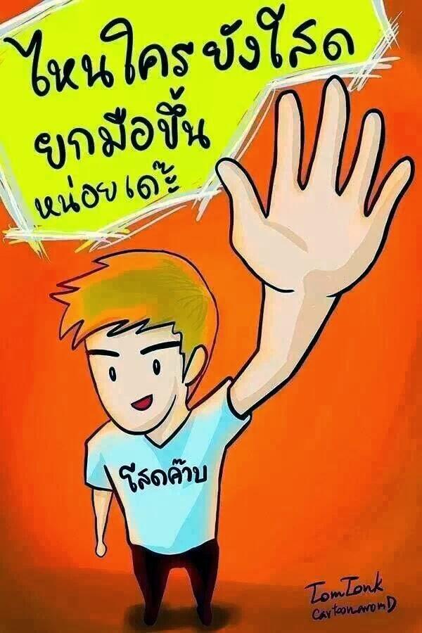 _tajing tweet picture