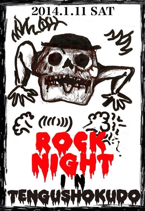 P_ksz's tweet photo. 今週末1.11土曜は ロックナイト in 天狗食堂 でござす。タイムテーブルとか追加されました→http://t.co/eBX2rpIcUw http://t.co/MvG0hHxyRo
