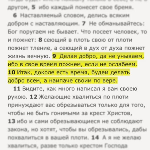 anyafeshchenko's tweet photo. Когда ты знаешь, что Тот, Кто в тебе, намно��о сильнее любых вызовов, то твой взгляд на проблемы изменится. http://t.co/4U4gS8FjIZ