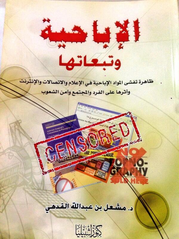 عبدالله آل مطرف tweet media