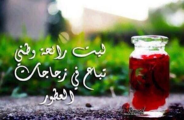 Common_Syrian's tweet photo. http://t.co/qM5GotW3p1