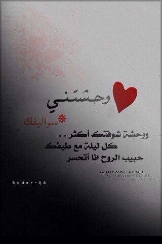 Seįd Ala7bab A Alsaila Twitter