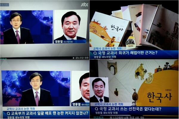 teoinmbc tweet picture