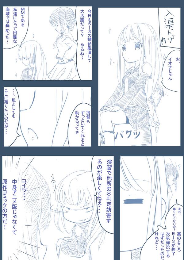漫画とか描いてみましたーン
http://t.co/bzllIhGOKA 