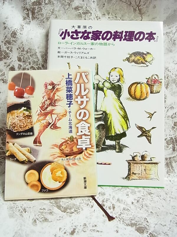 バルサの食卓 Twitter Search バルサの食卓 Twitter Search