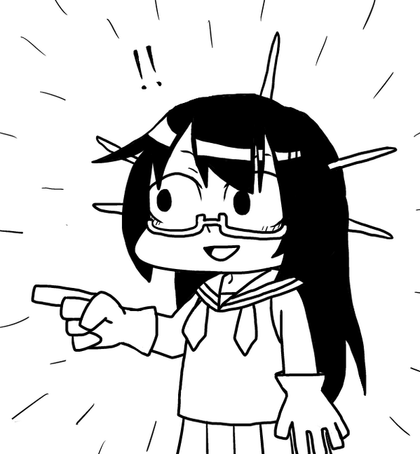 それだ! 