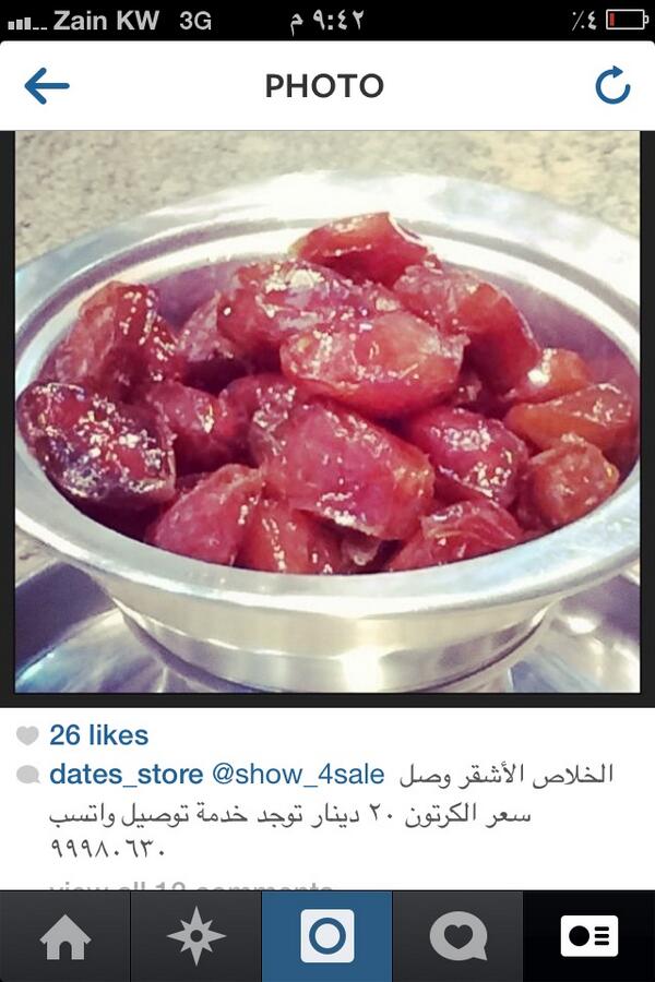 StoreDates tweet picture