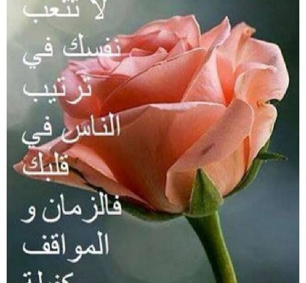 خديجة الكبرى tweet media