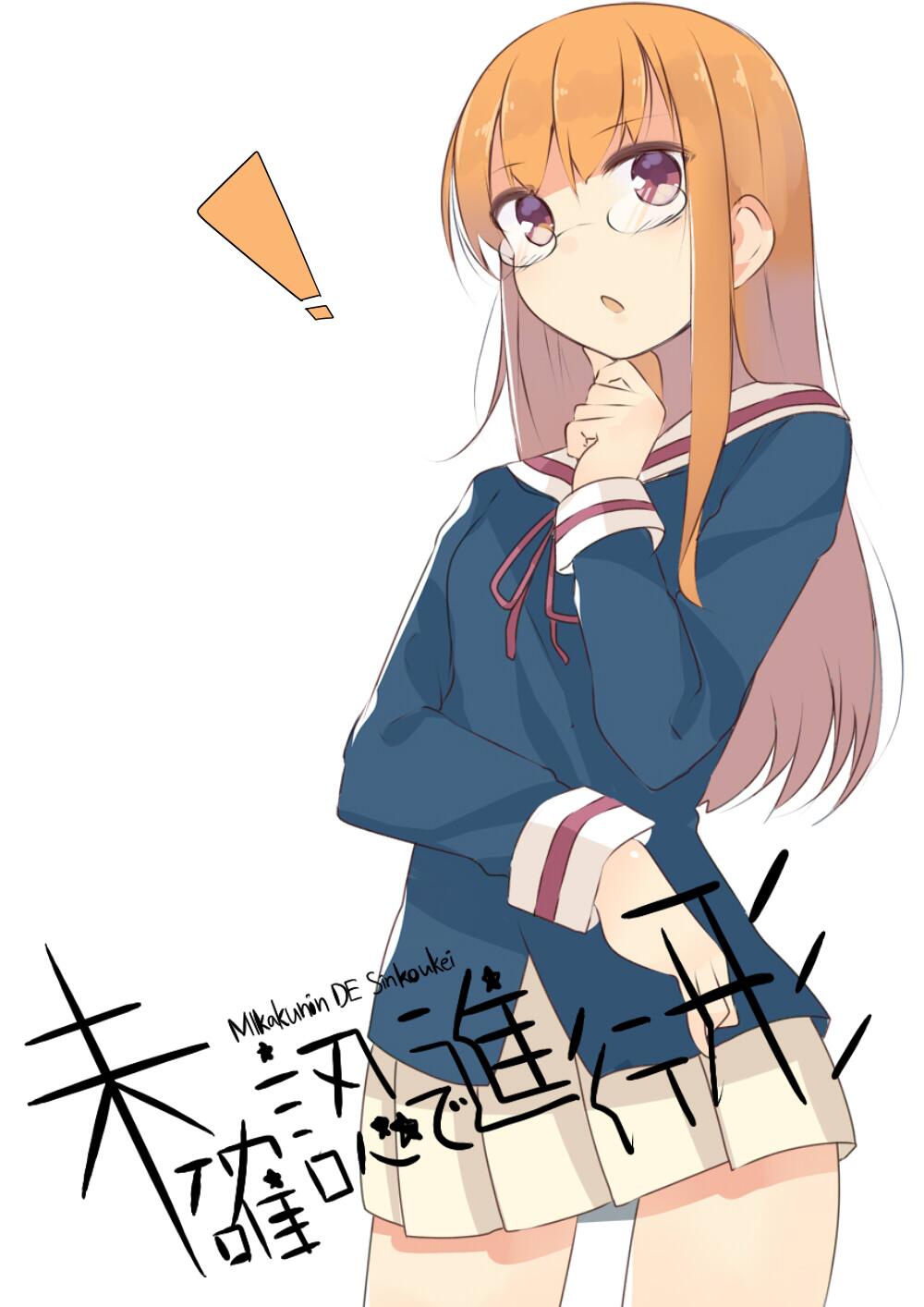 紅様 確認ページ 日本通販店 ogurakouki.jp