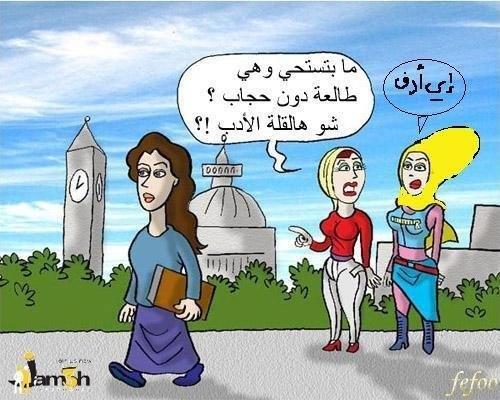 FoYoLo's tweet photo. #ماتستحي هههههههههههههه http://t.co/6IzGxy9OUu