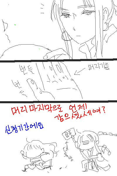 @k_ubi @tana4311 ㄷㄷㄷ 어떻게 놀아야여왕벌이 될수있져? 전 맨날 개그캐 취급당했는.... 아.. 이래서 그런가. 