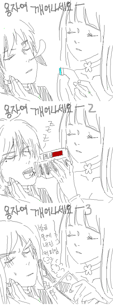 @tana4311 @k_ubi 아니면 너무 괴롭혀서... 아아 원인이 너무 많다.. ㅠㅠㅠㅠ 전 그냥 쩌리해야겠어요 