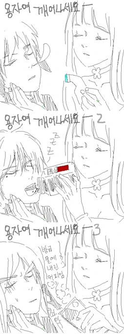 @tana4311 @k_ubi 아니면 너무 괴롭혀서... 아아 원인이 너무 많다.. ㅠㅠㅠㅠ 전 그냥 쩌리해야겠어요 