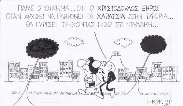 GrMarko tweet picture