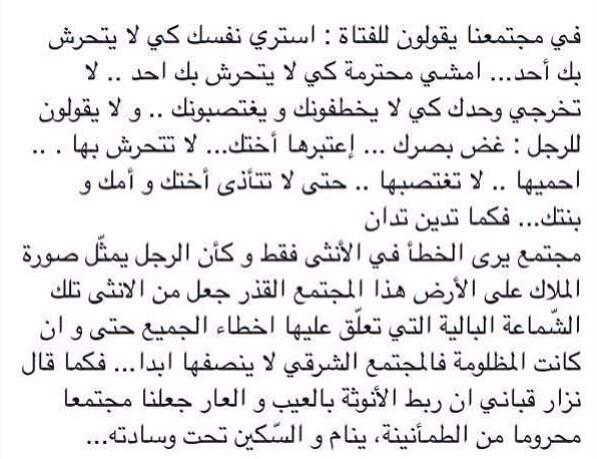 الغلط دائما بالانثى؟
هذي طفلة بريئه في حال سبيلها تحرشو فيها مو مسأله تستر حتى الطفلة ماسلمت حسبي الله "