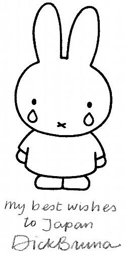 ミッフィーtweet Miffy 14 Twitter