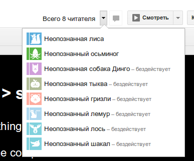 afiskon's tweet image. Неопознанный лось >_< #google_docs