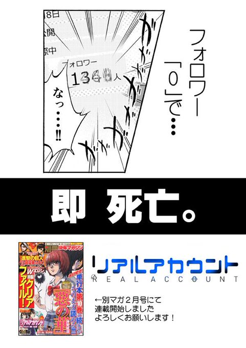 渡辺静 Shizumukun さんのマンガ一覧 リツイート順 3ページ ツイコミ 仮