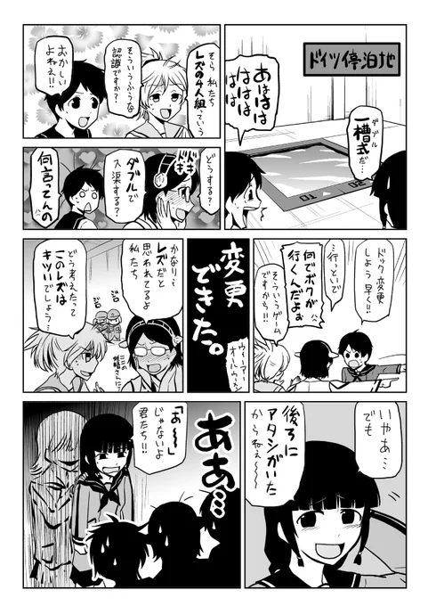 #水雷どうでしょう 北上さんポジションとこの発言、奇跡のコラボレーション。 